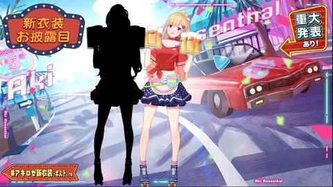 VTuberまとめ速報 V速(最新記事1)