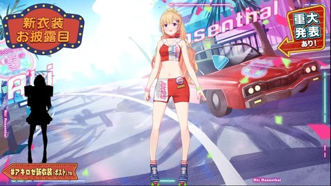 VTuberまとめ速報 V速(画像23093946204944_10)