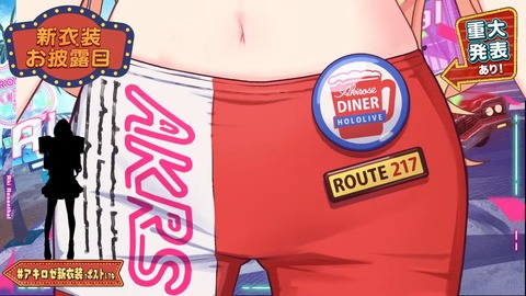 VTuberまとめ速報 V速(画像23093946692530_11)