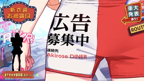 VTuberまとめ速報 V速(画像23093948160999_14)