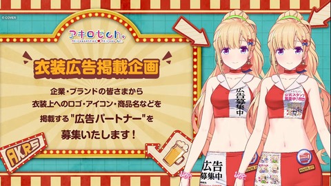 VTuberまとめ速報 V速(画像23093948624151_15)