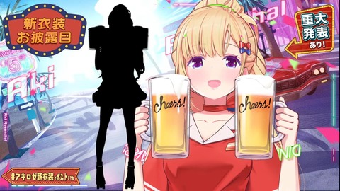 VTuberまとめ速報 V速(画像23093942800730_3)