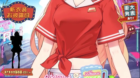 VTuberまとめ速報 V速(画像23093944727780_7)