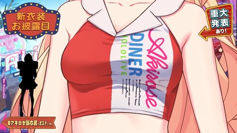 VTuberまとめ速報 V速(画像23093945729689_9)