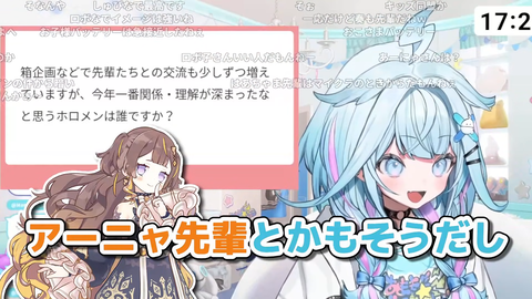 VTuberまとめ速報 V速(画像23104730925502_6)