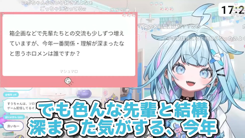 VTuberまとめ速報 V速(画像23104731433192_7)