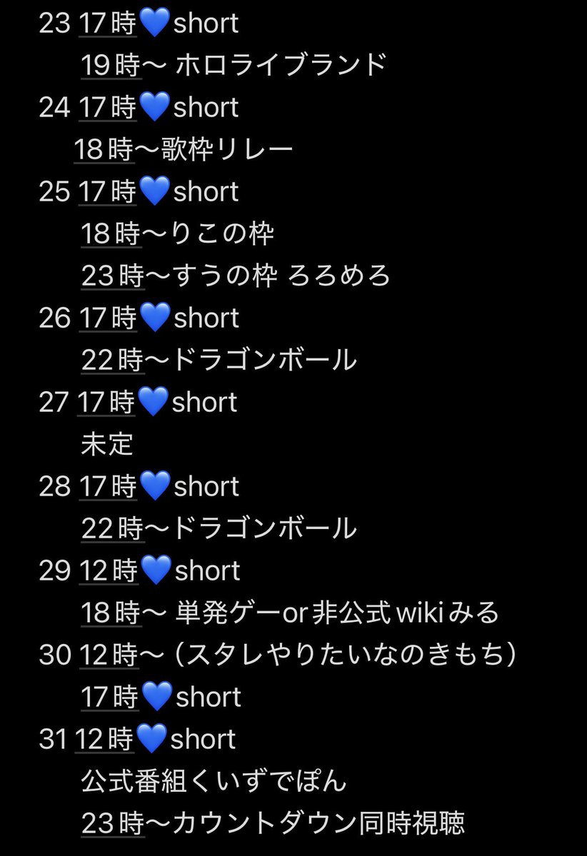 VTuberまとめ速報 V速(最新記事1)