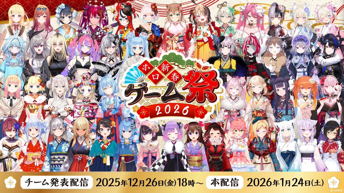 VTuberまとめ速報 V速(最新記事1)