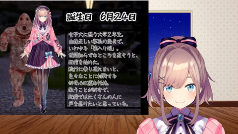 VTuberまとめ速報 V速(画像23233640394554_17)