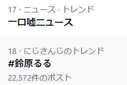 VTuberまとめ速報 V速(画像23233640839359_18)