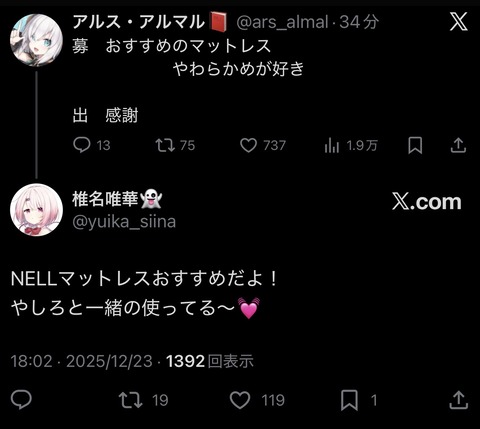 VTuberまとめ速報 V速(最新記事2)