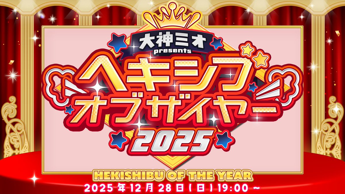 VTuberまとめ速報 V速(最新記事1)