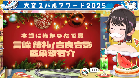 VTuberまとめ速報 V速(画像25081140349510_13)