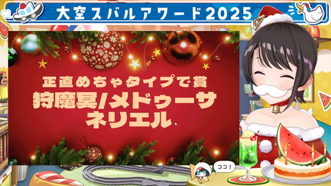 VTuberまとめ速報 V速(画像25081141955190_16)