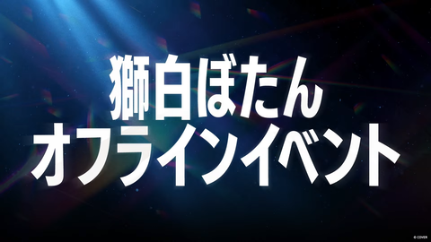 VTuberまとめ速報 V速(画像26000339013625_2)