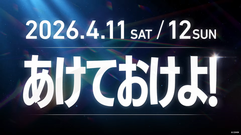 VTuberまとめ速報 V速(画像26000339982156_4)