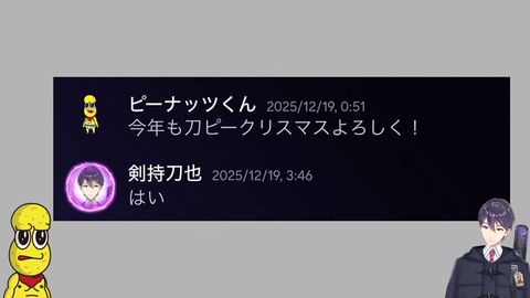 VTuberまとめ速報 V速(画像26011149742168_16) VTuberまとめ速報 V速(画像26011149742168_16)