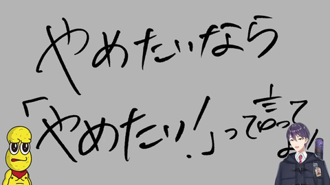 VTuberまとめ速報 V速(画像26011153534901_24) VTuberまとめ速報 V速(画像26011153534901_24)