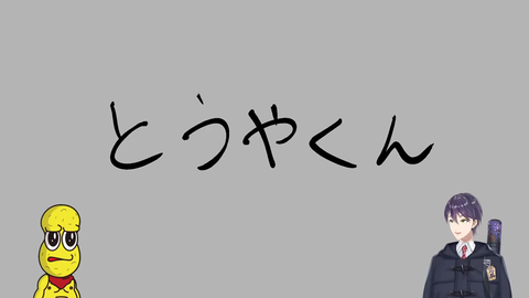 VTuberまとめ速報 V速(画像26011145005977_6) VTuberまとめ速報 V速(画像26011145005977_6)