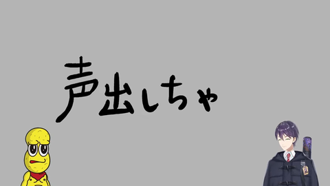 VTuberまとめ速報 V速(画像26011146414688_9) VTuberまとめ速報 V速(画像26011146414688_9)