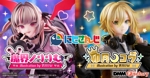 VTuberまとめ速報 V速(最新記事2)