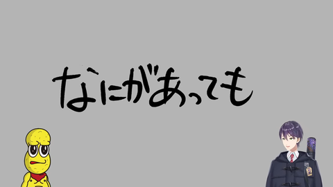 VTuberまとめ速報 V速(画像26064428656640_8)