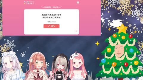 VTuberまとめ速報 V速(最新記事1)