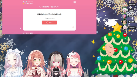 VTuberまとめ速報 V速(画像26181217043217_10)