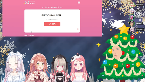 VTuberまとめ速報 V速(画像26181219132029_14)
