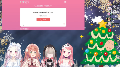 VTuberまとめ速報 V速(画像26181219664419_15)