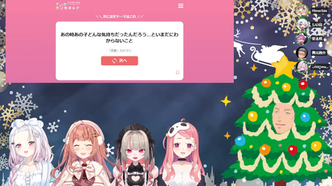 VTuberまとめ速報 V速(画像26181220214428_16)