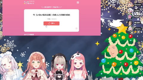 VTuberまとめ速報 V速(画像26181220753022_17)