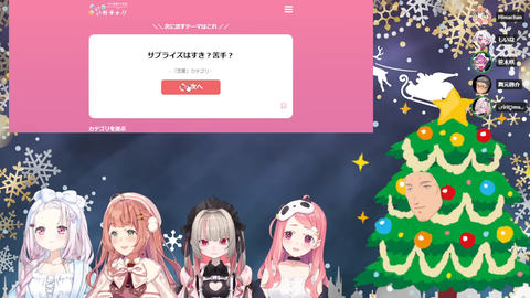 VTuberまとめ速報 V速(画像26181221282299_18)