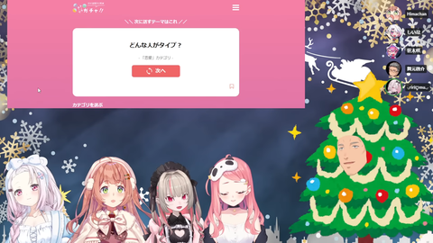 VTuberまとめ速報 V速(画像26181213723015_4)