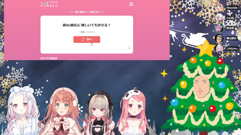 VTuberまとめ速報 V速(画像26181214284000_5)