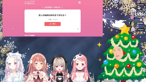 VTuberまとめ速報 V速(画像26181216003852_8)