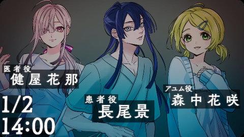 VTuberまとめ速報 V速(最新記事2)