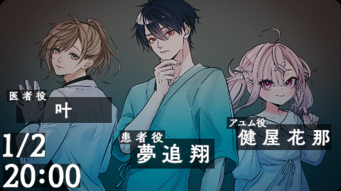 VTuberまとめ速報 V速(画像26211908088429_2)