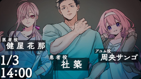 VTuberまとめ速報 V速(画像26211908641898_3)