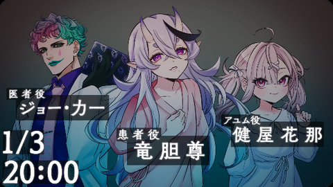 VTuberまとめ速報 V速(画像26211909275407_4)