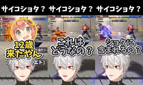 VTuberまとめ速報 V速(最新記事1)