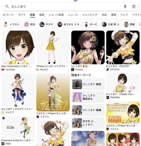 VTuberまとめ速報 V速(最新記事3)