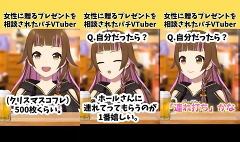 VTuberまとめ速報 V速(画像27072657928864_2)