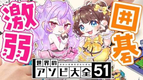 VTuberまとめ速報 V速(最新記事1)