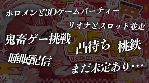 VTuberまとめ速報 V速(画像27132525739583_2)