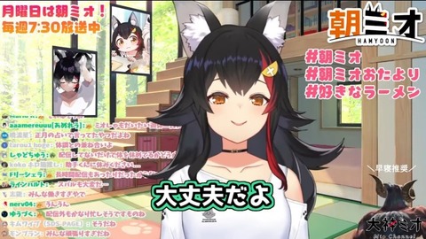 VTuberまとめ速報 V速(画像27132526212257_3)