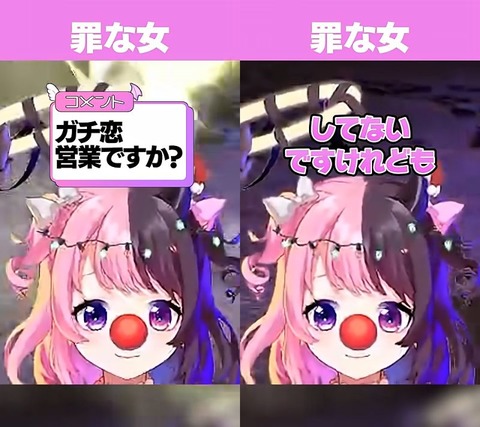 VTuberまとめ速報 V速(最新記事2)