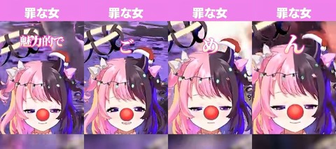 VTuberまとめ速報 V速(画像27203111364780_3)