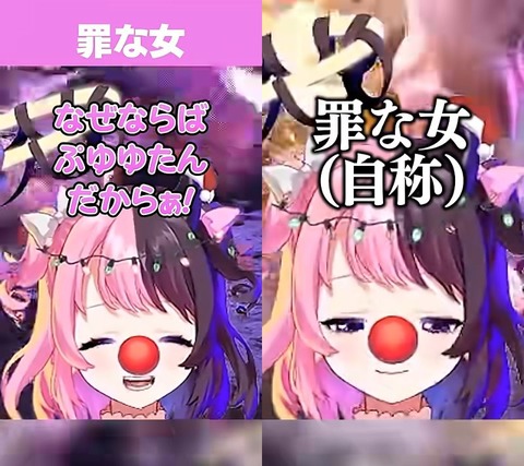 VTuberまとめ速報 V速(画像27203112376295_5)