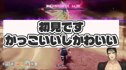 VTuberまとめ速報 V速(最新記事1)